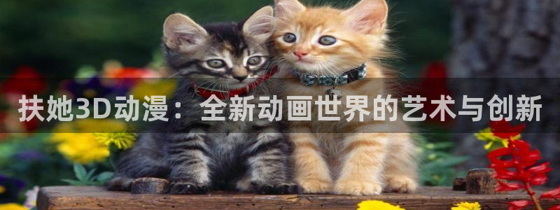 omofun怎么自签
