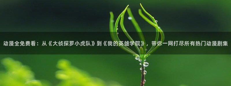 omofun注册
