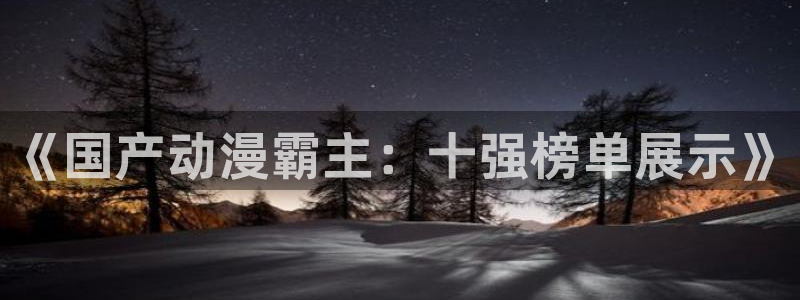 omofun全新