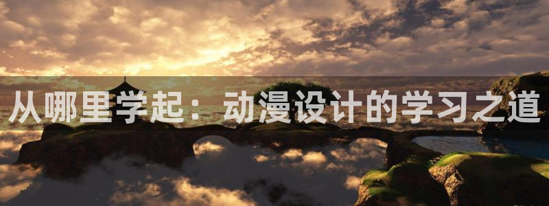 omofun正版官方