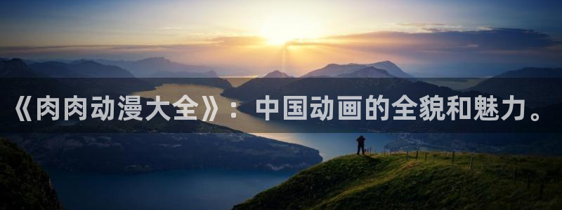 omofun的官网