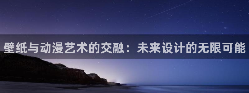苹果omofun网页版入口