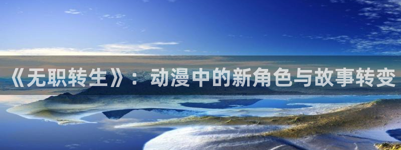 omofun 动漫在线观看