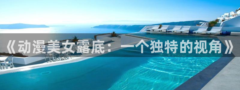 omofun官网下载链接