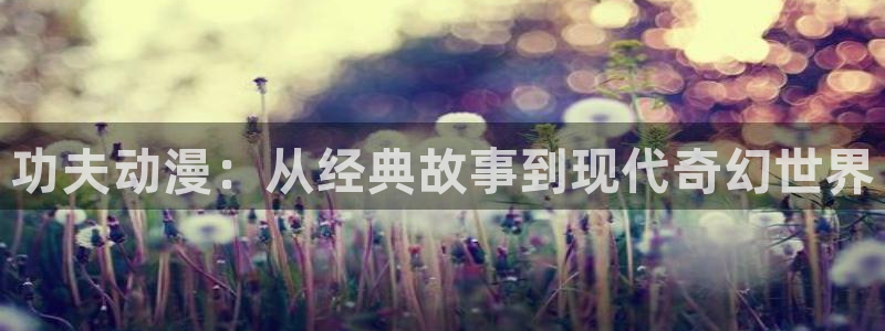 omofun正版官方链接
