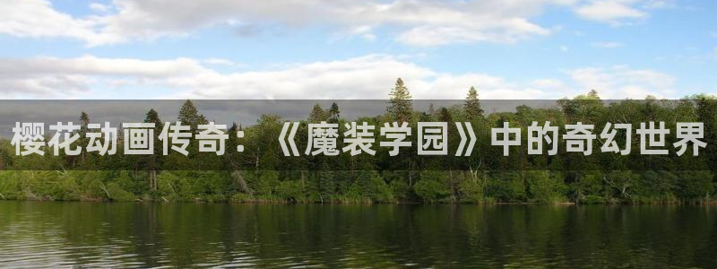omofun无广告版下载